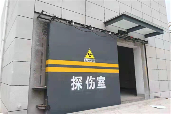 牡丹江工业探伤铅门/房